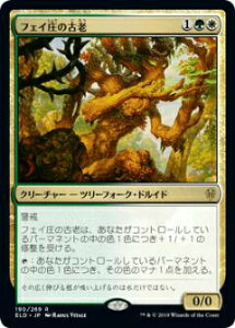 }WbNUMUO ELD JP 190 tFČØV ({ŃA) GhC̉ Throne of Eldraine