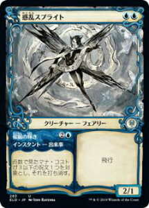 }WbNUMUO ELD JP 283 fXvCg / Ö̋P ({ŃAR) GhC̉ Throne of Eldraine
