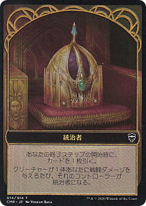 yFOILz}WbNUMUO CMR JP 014  ({ g[N) ҃WFY