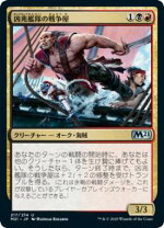 楽天市場】基本セット 2021 mtgの通販