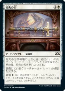 �yFOIL�z�}�W�b�N�U�M���U�����O 2XM JP 003 �c��̐n (���{��� �R����) �_�u���}�X�^�[�Y Double Masters