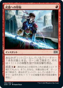 �yFOIL�z�}�W�b�N�U�M���U�����O 2XM JP 150 ����ւ̈�� (���{��� �R����) �_�u���}�X�^�[�Y Double Masters