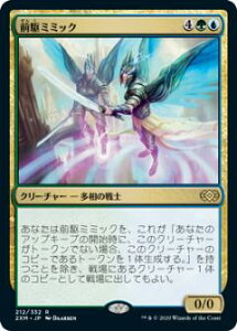 �}�W�b�N�U�M���U�����O 2XM JP 212 �O��~�~�b�N (���{��� ���A) �_�u���}�X�^�[�Y Double Masters