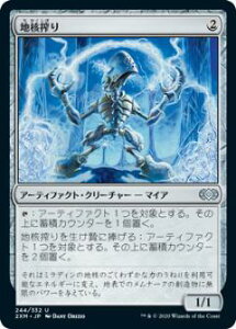 �yFOIL�z�}�W�b�N�U�M���U�����O 2XM JP 244 �n�j��� (���{��� �A���R����) �_�u���}�X�^�[�Y Double Masters