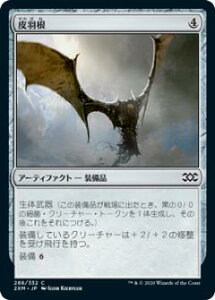 yFOILz}WbNUMUO 2XM JP 288 H ({ R) _u}X^[Y Double Masters