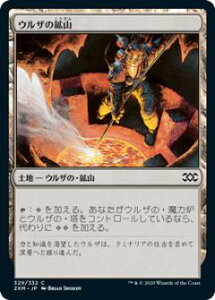 �}�W�b�N�U�M���U�����O 2XM JP 329 �E���U�̍z�R (���{��� �R����) �_�u���}�X�^�[�Y Double Masters