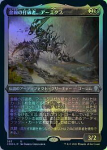 yGb`OdlFOILz}WbNUMUO CMR JP 563 ̑ŔjҁAA[~NX ({ AR) ҃WFY