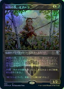 yGb`OdlFOILz}WbNUMUO CMR JP 566 ъԂ̈A~A[ ({ AR) ҃WFY