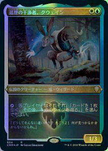 yGb`OdlFOILz}WbNUMUO CMR JP 604 ̊ҁANEFC ({ A) ҃WFY