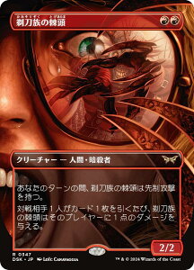 y{[_[XŁz}WbNUMUO DSK JP 0347 䓁̞ ({ A) _XN[Fɂ̊ (MTG)