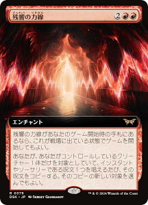 ygA[gŁz}WbNUMUO DSK JP 0379 c̗͐ ({ A) _XN[Fɂ̊ (MTG)