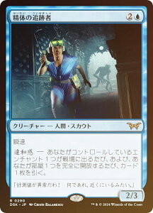 yFOIL/Bގ׈z}WbNUMUO DSK JP 0290 ̂̒ǐՎ ({ A) _XN[Fɂ̊ (MTG)