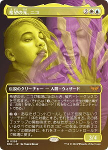 yFOIL/{[_[XŁz}WbNUMUO DSK JP 0355 ]̌AjR ({ _bA) _XN[Fɂ̊ (MTG)
