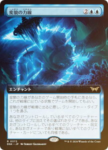 yFOIL/gA[gŁz}WbNUMUO DSK JP 0372 ϖe̗͐ ({ A) _XN[Fɂ̊ (MTG)