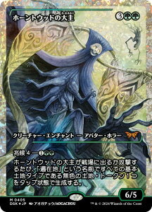 ytN`[EFOILz}WbNUMUO DSK JP 0405 z[gEbh̑ ({ _bA) _XN[Fɂ̊ (MTG)
