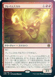 yFOILz}WbNUMUO AFR JP 143 tCXJ ({ _bA) tH[SgETK