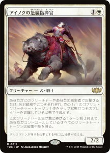 }WbNUMUO TDC JP 0011 ACmN̋}Pw ({ A) ^L[F^  (MTG)