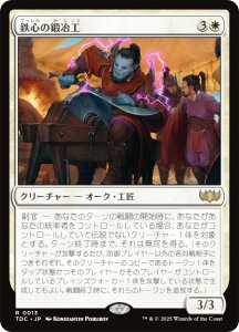 }WbNUMUO TDC JP 0013 SS̒bH ({ A) ^L[F^  (MTG)