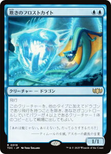 }WbNUMUO TDC JP 0019 \̃tXgJCg ({ A) ^L[F^  (MTG)