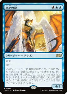 }WbNUMUO TDC JP 0022 ̗ ({ A) ^L[F^  (MTG)