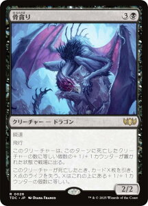 }WbNUMUO TDC JP 0026 Â ({ A) ^L[F^  (MTG)