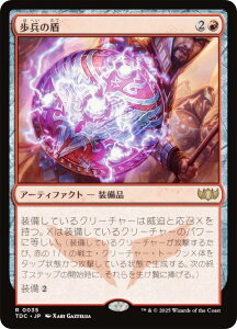 }WbNUMUO TDC JP 0035 ̏ ({ A) ^L[F^  (MTG)