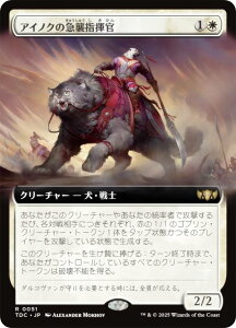 ygA[gŁz}WbNUMUO TDC JP 0051 ACmN̋}Pw ({ A) ^L[F^  (MTG)