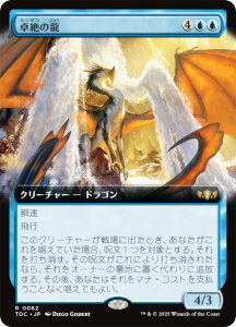 ygA[gŁz}WbNUMUO TDC JP 0062 ̗ ({ A) ^L[F^  (MTG)