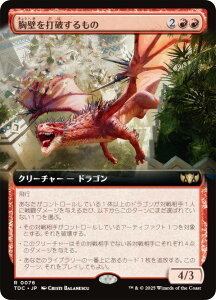 ygA[gŁz}WbNUMUO TDC JP 0076 ǂŔj ({ A) ^L[F^  (MTG)