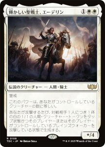 }WbNUMUO TDC JP 0108 PmAG[f ({ A) ^L[F^  (MTG)