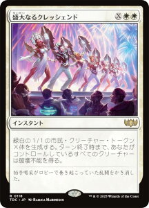 }WbNUMUO TDC JP 0118 ȂNbVFh ({ A) ^L[F^  (MTG)