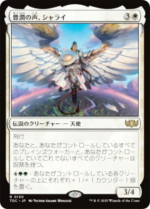 }WbNUMUO TDC JP 0130 L̐AVC ({ A) ^L[F^  (MTG)