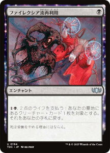 }WbNUMUO TDC JP 0194 t@CNVAėp ({ AR) ^L[F^  (MTG)