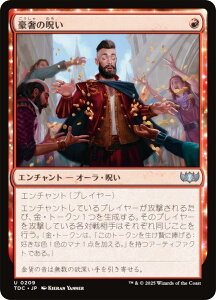 }WbNUMUO TDC JP 0209 ̎ ({ AR) ^L[F^  (MTG)