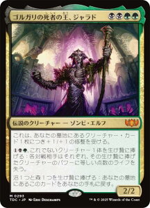 }WbNUMUO TDC JP 0293 SK̎҂̉AWh ({ _bA) ^L[F^  (MTG)