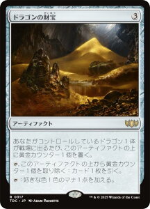 }WbNUMUO TDC JP 0317 hS̍ ({ A) ^L[F^  (MTG)