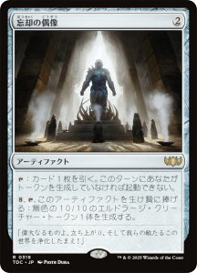 }WbNUMUO TDC JP 0319 Yp̋ ({ A) ^L[F^  (MTG)