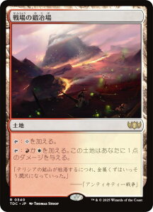 }WbNUMUO TDC JP 0340 ̒b ({ A) ^L[F^  (MTG)