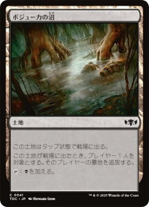 }WbNUMUO TDC JP 0341 {W[J̏ ({ R) ^L[F^  (MTG)