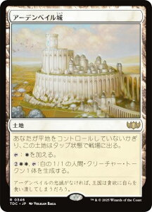 }WbNUMUO TDC JP 0346 A[fxC ({ A) ^L[F^  (MTG)