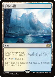 }WbNUMUO TDC JP 0367 X͂̏ ({ A) ^L[F^  (MTG)