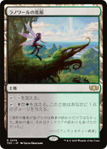 }WbNUMUO TDC JP 0376 m[̍r ({ A) ^L[F^  (MTG)