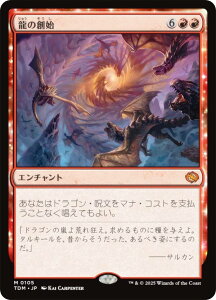 }WbNUMUO TDM JP 0105 ̑nn ({ _bA) ^L[F^ (MTG)