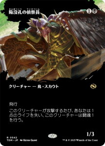 y{[_[XŁz}WbNUMUO TDM JP 0342 זvE̒@ ({ A) ^L[F^ (MTG)