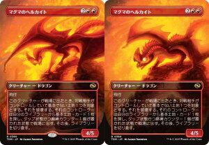 y{[_[XŁz}WbNUMUO TDM JP 0380 }O}̃wJCg ({ A) ^L[F^ (MTG)