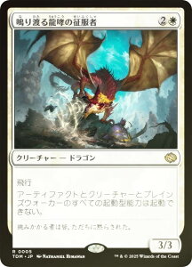 yFOILz}WbNUMUO TDM JP 0005 n间K̐ ({ A) ^L[F^ (MTG)