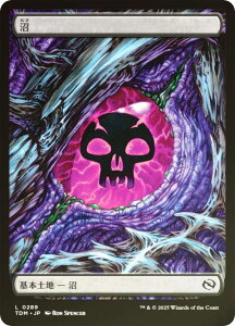 yFOIL/tA[gŁz}WbNUMUO TDM JP 0289  ({ {yn) ^L[F^ (MTG)