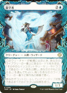 yFOIL/V[P[XŁz}WbNUMUO TDM JP 0295 w ({ A) ^L[F^ (MTG)