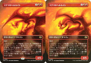 yFOIL/{[_[XŁz}WbNUMUO TDM JP 0380 }O}̃wJCg ({ A) ^L[F^ (MTG)