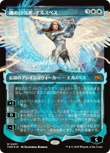 yFOIL/V[P[XŁz}WbNUMUO TDM JP 0401 ̓ҁAGYyX ({ _bA) ^L[F^ (MTG)